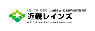 近畿レインズ
